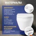 Унитазы Saniteco KW-9009W + TECE Kit 9400412