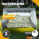 Садовые качели Sundays Варна-8 с1668 (серый/желтый)