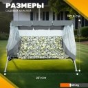 Садовые качели Sundays Варна-8 с1668 (серый/желтый)