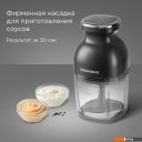 Измельчители, электроперечницы и электротерки Redmond (Редмонд) CR2700 (серый)