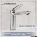 Умывальники Lauter 21441B + Moon 21СK691C