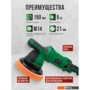 Шлифмашины RockForce RF-WT03078