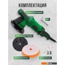 Шлифмашины RockForce RF-WT03078