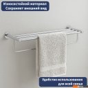 Аксессуары для ванной и туалета Lauter 21TS2011 (Chrome)