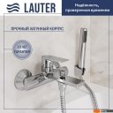 Смесители Lauter Reef 21CK6678C + Lily 21S10048