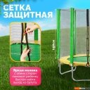 Батуты Sundays Favorite 6FT (зеленый, с сеткой)