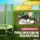 Батуты Sundays Favorite 6FT (зеленый, с сеткой)