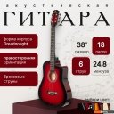 Гитары ROKSO FT-D38-RDS