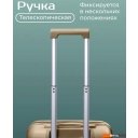 Чемоданы, сумки-тележки Belchem СГ30 M6988 30 (светло-голубой)