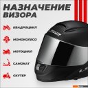 Мотошлемы LS2 FF351/369/FF384/FF352 (Clear)