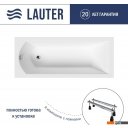 Ванны Lauter Amelia 180х80 21204080 (с ножками)