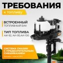 Лодочные моторы BarrakuDA HD3FHS