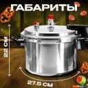 Скороварки Sundays Home TBD0160228204