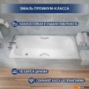 Ванны Lauter Regina 150х75 21014152 (с ручками)