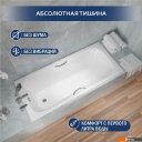 Ванны Lauter Regina 150х75 21014152 (с ручками)