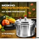 Скороварки Sundays Home TBD0160228201