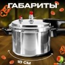 Скороварки Sundays Home TBD0160228201