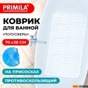 Аксессуары для ванной и туалета Primila 700382 (38x70, прозрачный)