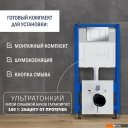 Инсталляции для унитазов, раковин, биде и писсуаров Lauter 21901002 с кнопкой 219701J (хром)