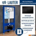 Унитазы Lauter Magdeburg 21103EC + 21901002 (кнопка квадратная, черный)