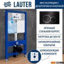 Унитазы Lauter Magdeburg 21103EC + 21901002 (кнопка круглая, черный)