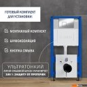 Инсталляции для унитазов, раковин, биде и писсуаров Lauter 21901002 с кнопкой 219703F (сатин)
