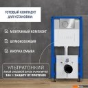 Инсталляции для унитазов, раковин, биде и писсуаров Lauter 21901002 с кнопкой 219701E (хром)