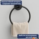 Аксессуары для ванной и туалета Lauter 21TS2018 (Matt Black)