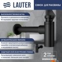 Умывальники Lauter 21441A + клапан 21190B + сифон 21635B (черный матовый)