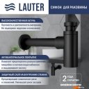 Умывальники Lauter 21441A + Cascade 21СК655BS с сифоном 21635B (черный матовый)