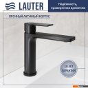 Умывальники Lauter 21441A + Reef 21CK678BS