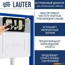 Инсталляции для унитазов, раковин, биде и писсуаров Lauter 21901002 с кнопкой 219702HD (белый)