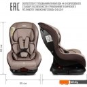 Автокресла Zlatek Галеон Lux KRES4007 (светло-коричневый)