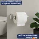 Аксессуары для ванной и туалета Lauter 21TS8305 (Chrome)