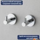 Аксессуары для ванной и туалета Lauter 21SH72091 (Chrome)