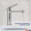 Умывальники Lauter 21370 + Moon 21СK691C с сифоном 21635CH (хром)