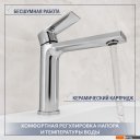 Умывальники Lauter 21370 + Reef 21CK678C с сифоном 21635CH (хром)