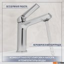 Умывальники Lauter 21370 + Sky 21CK533C с сифоном 21635CH (хром)