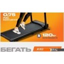 Беговые дорожки Sundays Fitness T-AF21A