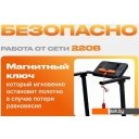 Беговые дорожки Sundays Fitness T-AF21A