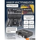 Наборы инструментов KingTul KT-94