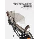 Детские коляски и аксессуары Tomix Corsa Lux S5506LUX (Beige)