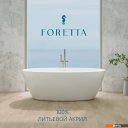 Ванны Ventospa Foretta 160x80