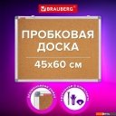 Офисные доски, флипчарты BRAUBERG 238307