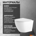 Унитазы Saniteco KW-9003W + 525 040000 + L3 040013