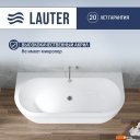 Ванны Lauter Imperia 170x75 21080075 (с каркасом)