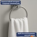 Аксессуары для ванной и туалета Lauter 21TS8303 (Chrome)