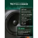 Автоакустика ROKSO CZY2502