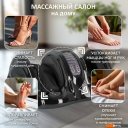 Массажеры и массажные кресла Atlanta ATH-6365 (черный)