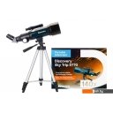 Телескопы Discovery Sky Trip ST70 (с книгой)